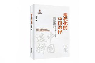 毫无手感！普林斯11中1&三分4中0仅拿2分4板