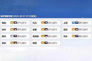 河村勇辉15分5板6助3断 日本男篮77比56击败关岛男篮