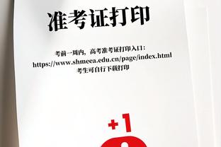 纳斯：恩比德还未参加任何球队活动 复出后他会很快找到状态